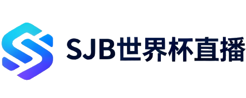 SJB 2026世界杯直播平台
